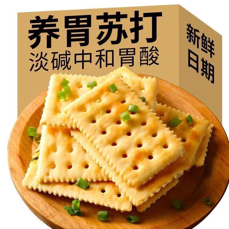 无蔗糖香葱苏打饼干早餐零食