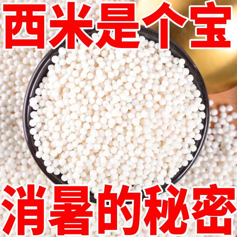 小西米糖病人专用食品养脾胃适合三高糖尿病孕妇控糖高血压患者吃专用主食无蔗糖零食营养食物代糖0卡糖木糖醇糖五谷杂粮