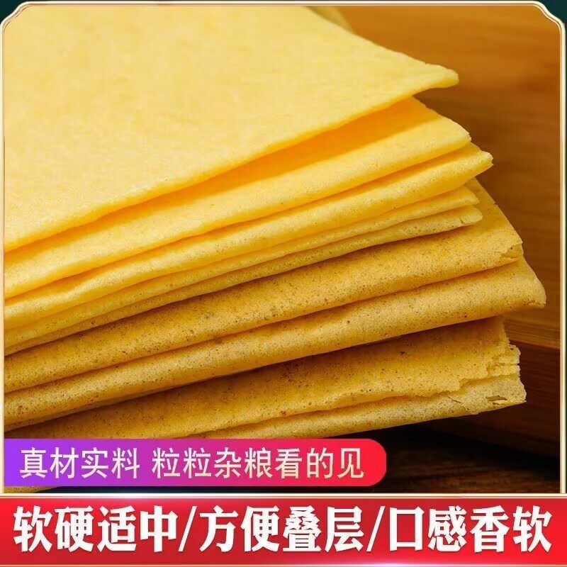 软煎饼山东沂蒙特产无糖精手工软煎饼传统小米糖尿病人煎饼低脂