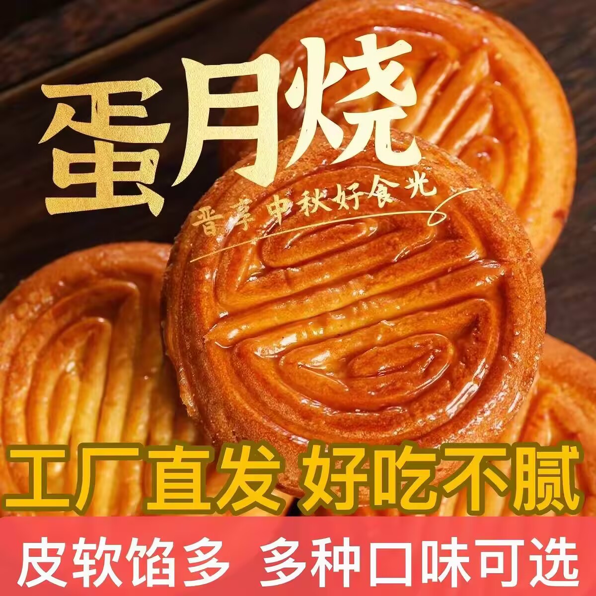 中秋蛋月烧月饼糖友控糖主食糖友控糖专用零食糖友控糖食品大全糖友控糖专用早餐糖友控糖专用食品旗舰杂粮米五谷杂粮糖尿病食品