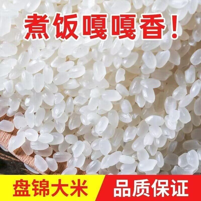 蟹田米蟹稻共生原生态珍珠粳米台灣香港澳門包郵走集运仓糖尿病人杂粮米五谷杂粮糖尿病控糖主食无糖食品零食大全糖尿病人食品粗粮