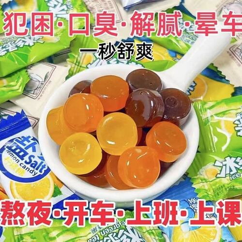 网红糖果润喉糖含片口气薄荷糖