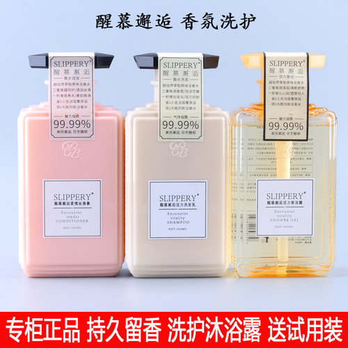 丝滑滋润香氛发乳