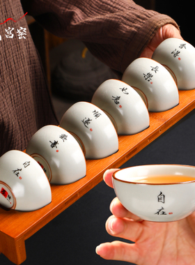 禅意冰裂纹汝窑茶杯套装6只茶具茶碗茶室客人杯功夫茶品茗杯陶瓷