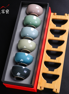 六色冰裂纹汝窑主人杯茶杯套装6只家用功夫茶具茶碗陶瓷高端礼盒