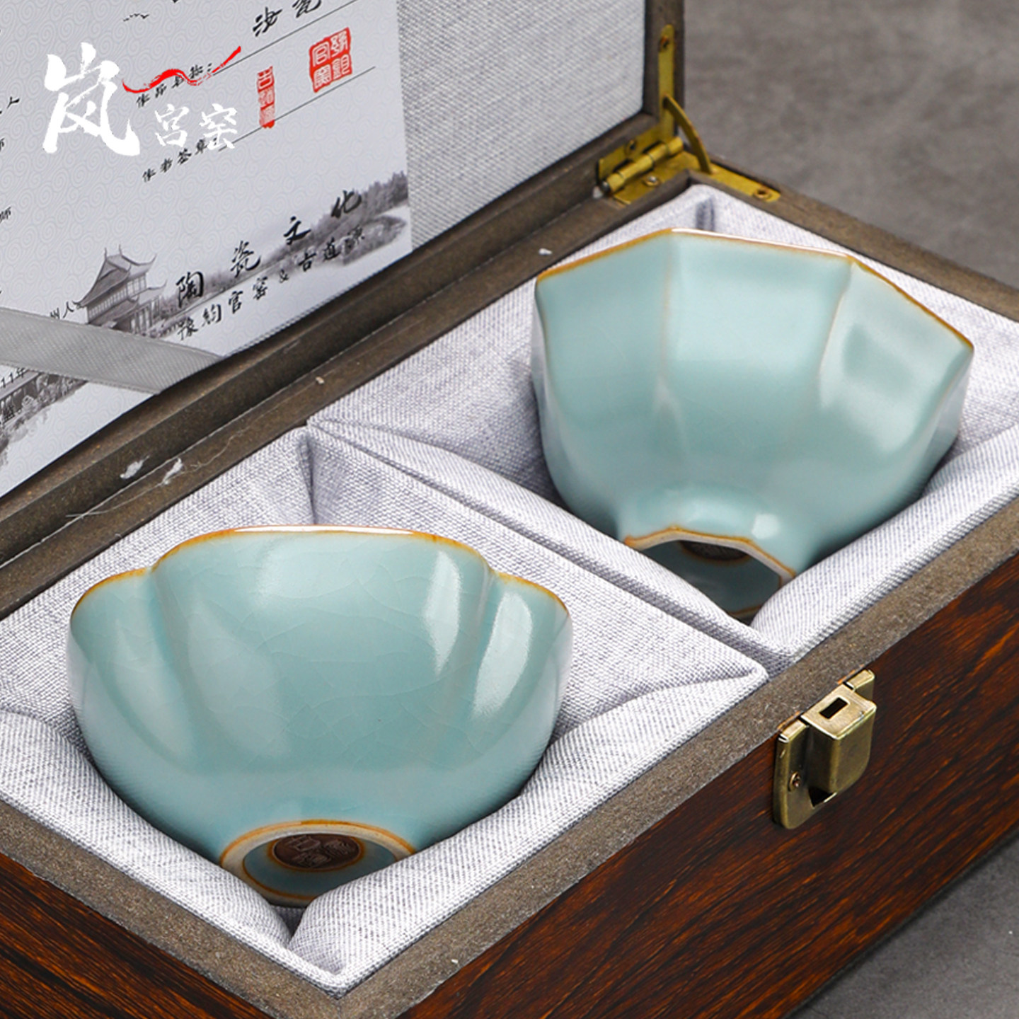 天青色汝窑主人杯对杯夫妻情侣一对茶杯品茗杯陶瓷礼盒装高端送人图片