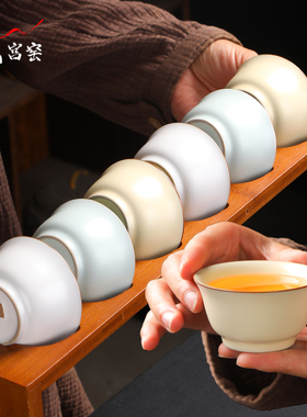天青色汝窑小茶杯套装6只茶碗客人杯功夫茶品茗杯陶瓷主人杯高端