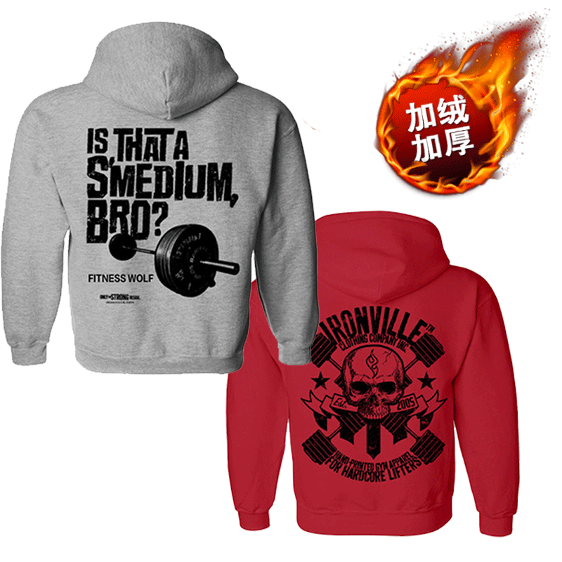 肌肉兄弟运动卫衣秋冬大码加绒加厚保暖上衣户外跑步训练长袖帽衫|msdalam kategori Pakaian Lelaki, sweater - dari Buy2taobao.com untuk memberikan perkhidmatan ejen Taobao profesional membeli