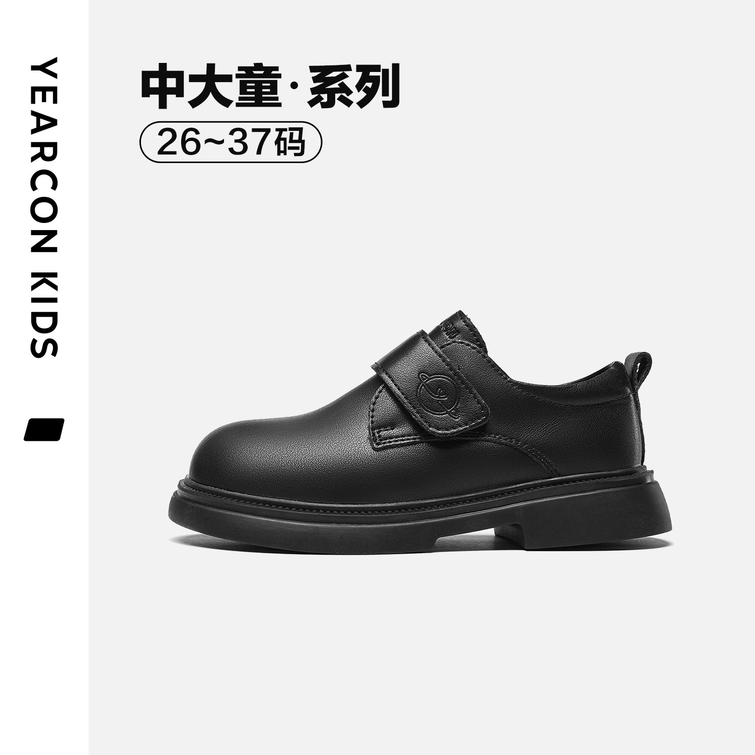 意尔康男童皮鞋黑色软底2026新款