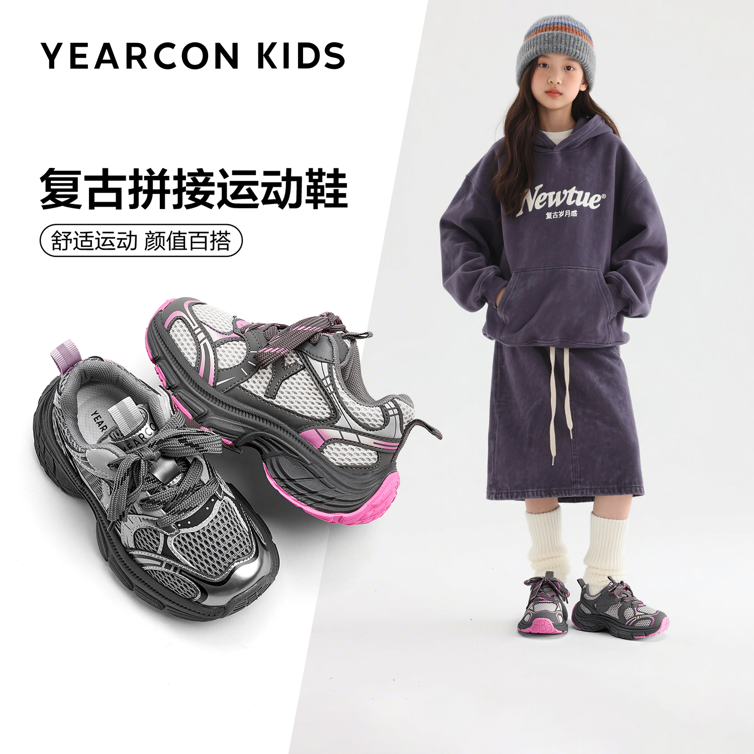 意尔康童鞋秋季透气魔术贴老爹鞋