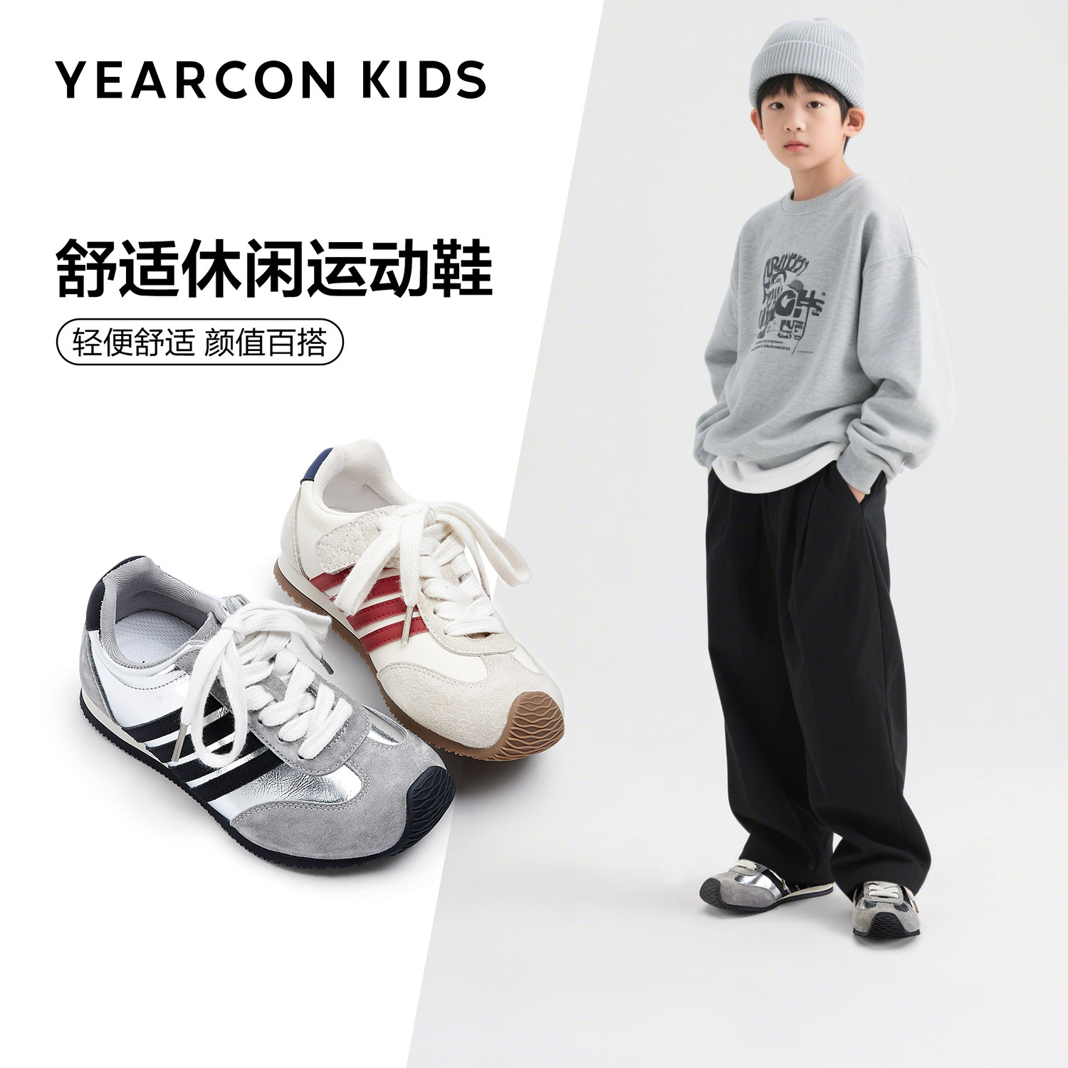 意尔康童鞋百搭男童运动鞋2026年春季新款休闲女童防滑儿童跑步鞋