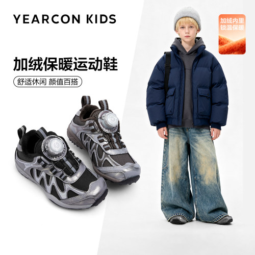 意尔康童鞋儿童运动鞋加绒冬新款