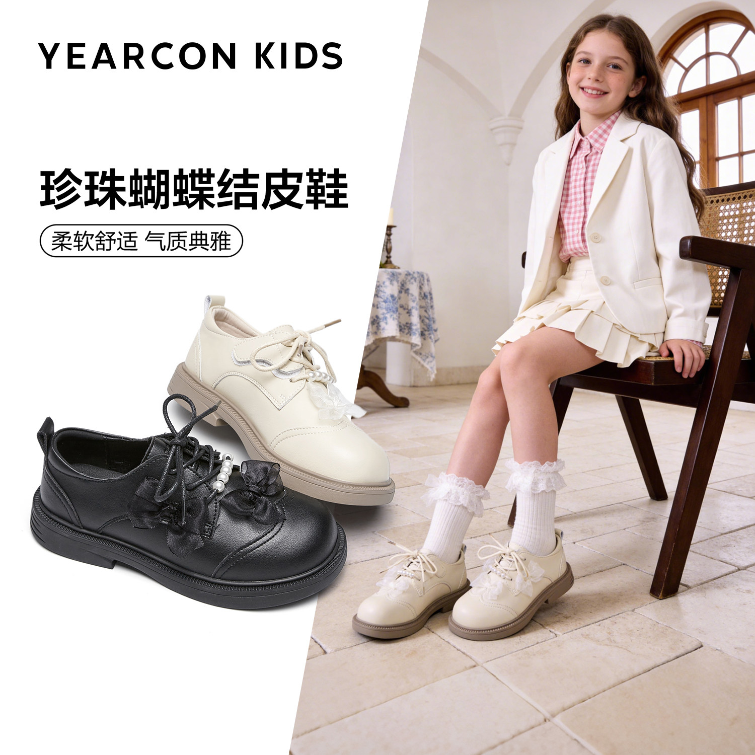 意尔康女童小皮鞋2026年秋季新款