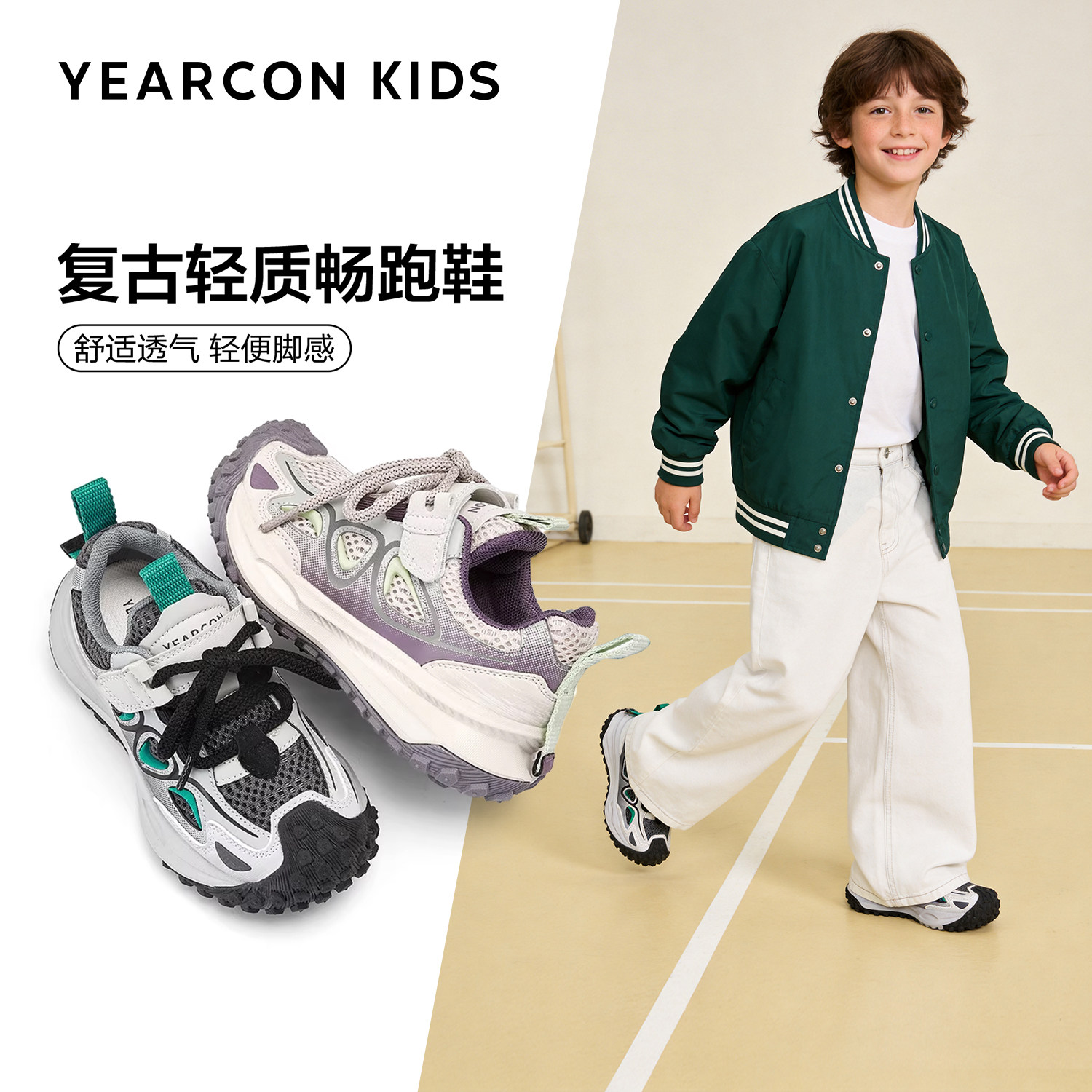 意尔康童鞋儿童运动鞋2026年春夏新款户外轻便女童软底男童跑步鞋