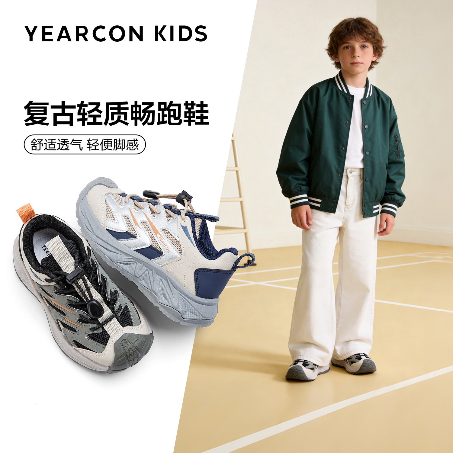 意尔康童鞋男童运动鞋2026年春夏新款轻便女童休闲软底儿童跑步鞋