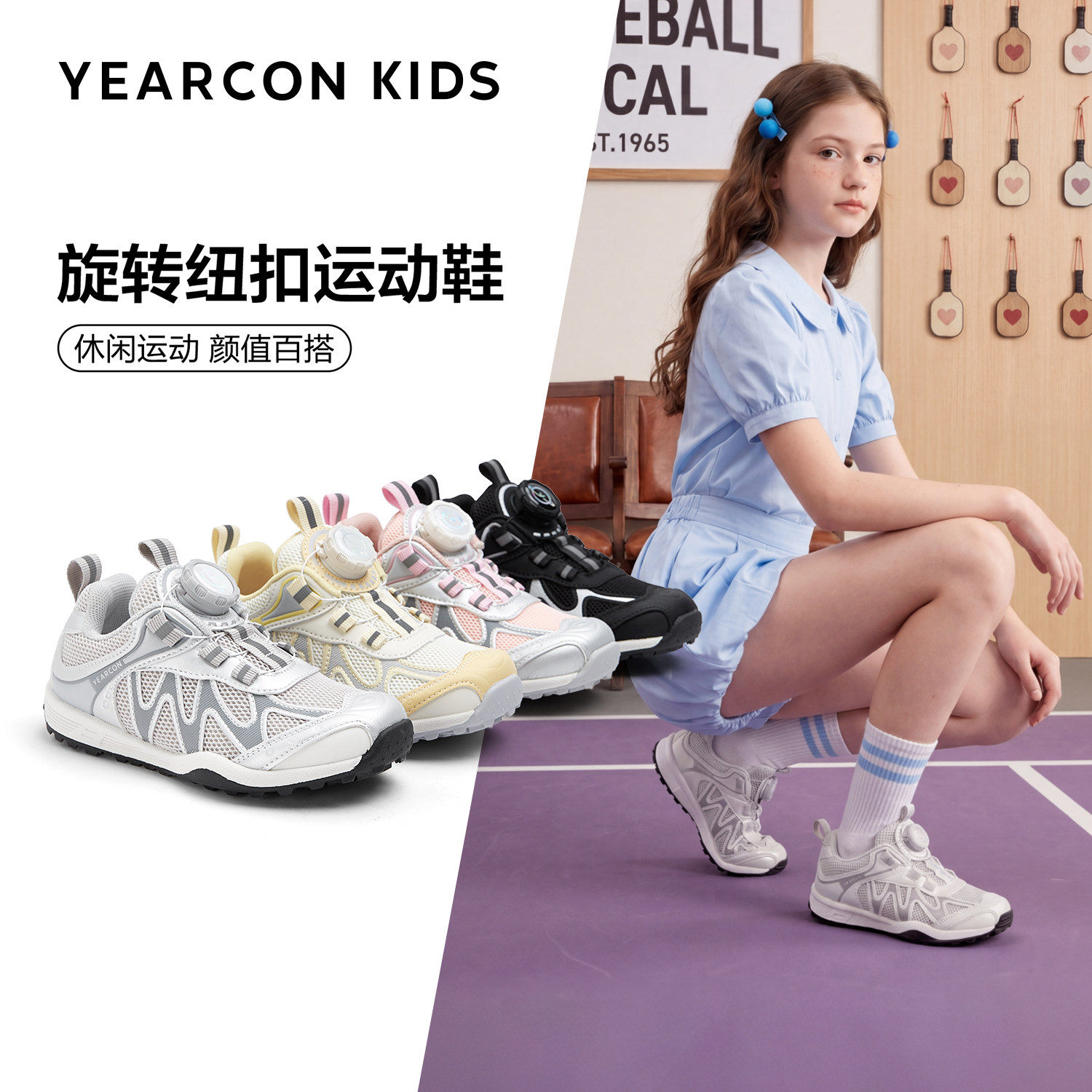 意尔康童鞋儿童运动鞋2026夏新款软底女童休闲网面透气男童跑步鞋