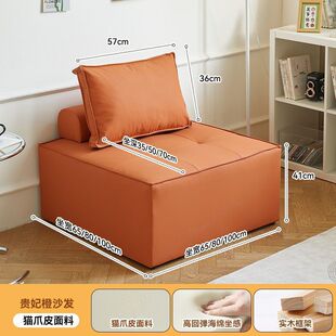 豆腐块懒人沙发卧室方块组合沙发小户型单人轻奢简约方块沙发组合