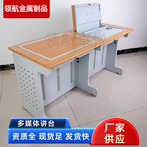 计算机教室机房翻转电脑桌多媒体语音教室培训桌学生电脑翻转桌