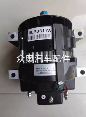 LEECE NEVILLE BLP3317A发电机5590-0007-37发电机