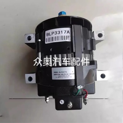 LEECE NEVILLE BLP3317A发电机5590-0007-37发电机