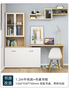 多功能折叠床办公室午休隐形床书桌伸缩床家用收纳折叠床架配件