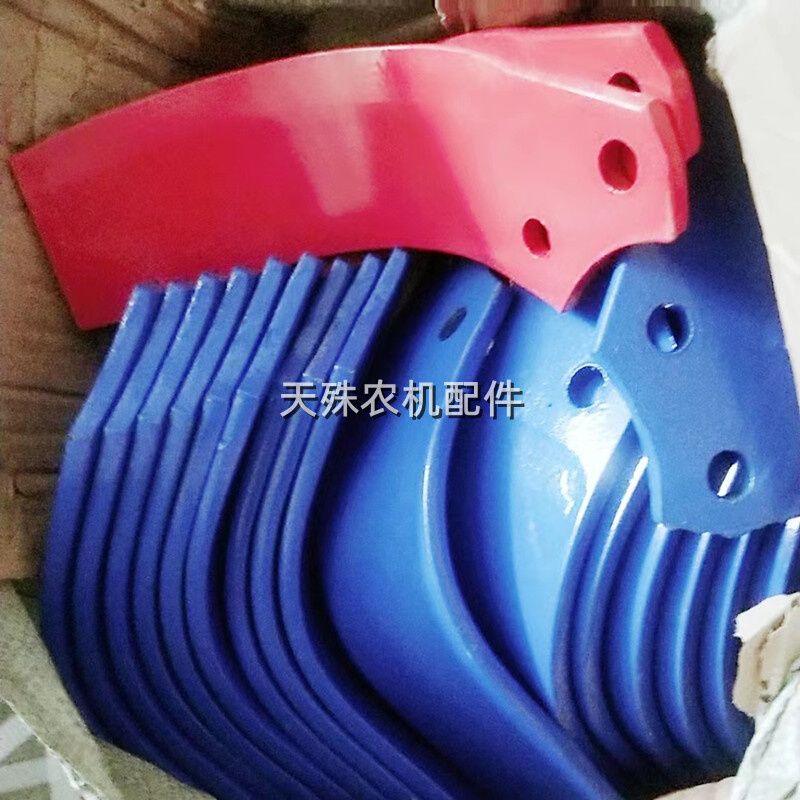 旋耕机开垦刀 圆盘犁44/45/55/57孔距4.5/5.5/5.7双孔耐磨开垦刀