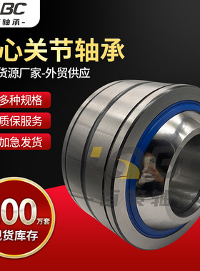 现货销售GE140ET-2RS GE160ET-2RS GE180ET-2RS 免维护关节轴承