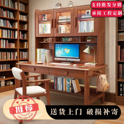 实木书桌书架一体简约现代家用卧室电脑桌初高中学生学习桌带书柜