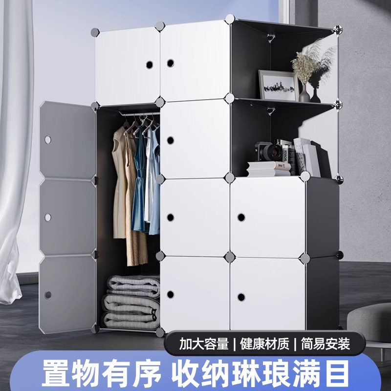 简易衣柜家用卧室组装收纳柜子出租房宿舍小储物结实耐用2025新款