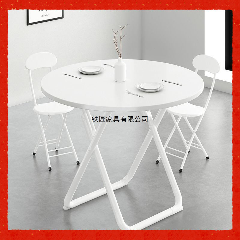 可折叠小圆桌餐桌家用小户型简约圆形桌子洽谈简易桌椅组合吃饭桌