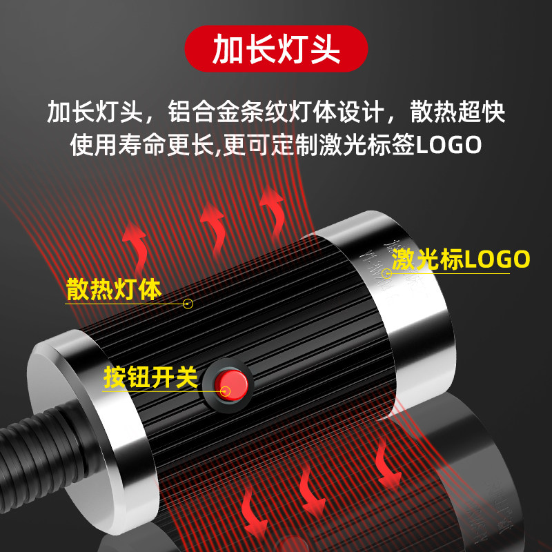九家led机床工作灯24v数控车铣床照明灯220v强磁吸式万向工业台灯