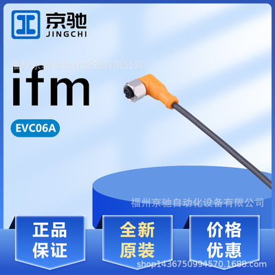 EVC06A EVC070 EVC071 EVC072 EVC073 EVC074 EVC075 EVC076