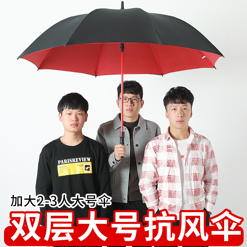 商务配色骨架双层自动雨伞双人长柄超大号加固加厚结实抗暴风雨伞