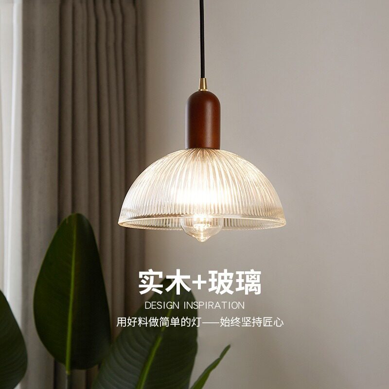 日式复古餐厅吊灯现代简约吧台实木家用玻璃灯甜品店茶室餐桌灯具