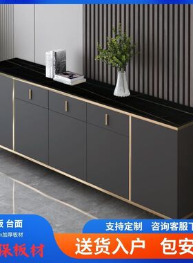 Tal岩板餐边柜现代简约轻奢茶水柜家用靠墙储物柜沙发靠柜收纳隔