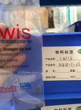iwis滚子链条 接头 04B-1 04B-2 06B-3 10B-1 16B-1 全接 半接