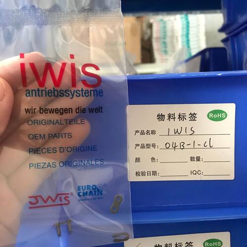 iwis滚子链条 接头 04B-1 04B-2 06B-3 10B-1 16B-1 全接 半接
