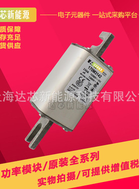 170M3014 170M3015 170M3016 170M3017 170M3018全新巴斯曼熔断器