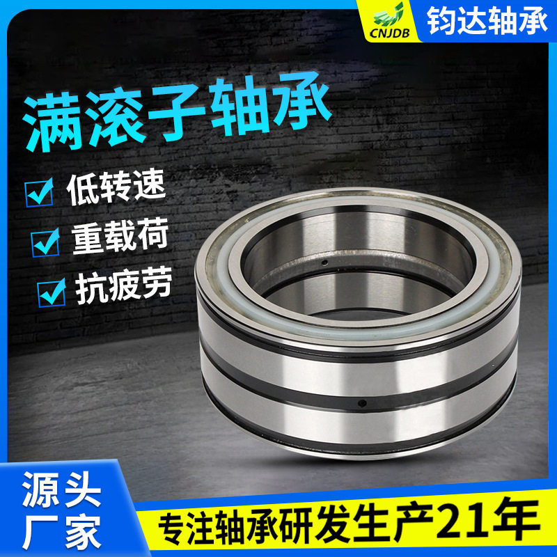 批发SL满装圆柱滚子轴承厂家供应承受重载荷装载机 圆柱滚子轴承,电子元器件市场,电线扎带/束线带,淘宝优惠券,粉丝福利购,淘宝优惠卷