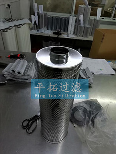 HNP021T3KTZC移动式真空滤油机 平拓品质滤油车厂家直销