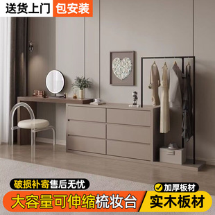 实木梳妆台斗柜一体带衣帽架现代简约储物柜多功能转角化妆台书桌
