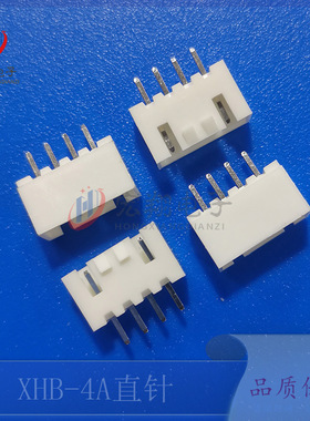 XHS-4A直针 XHB-4P XH2.54-4P带扣 TJC3带锁 针座 接插件  1000只
