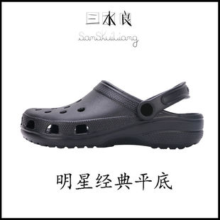 防滑雨鞋 三水良明星洞洞鞋 防水沙滩增高两穿拖鞋 夏季 男女情侣凉鞋