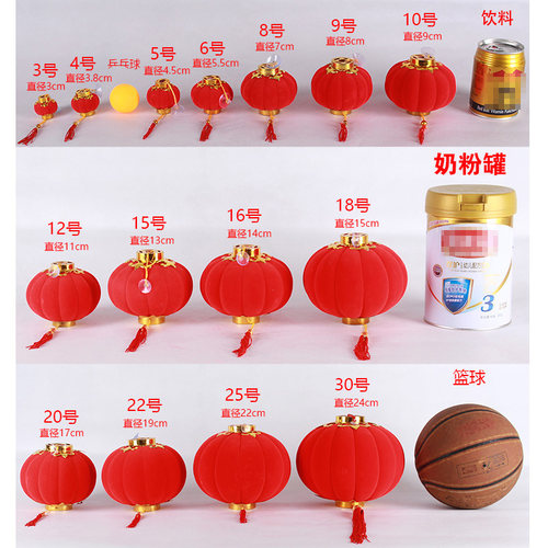 春节婚庆灯笼挂饰场景布置防水