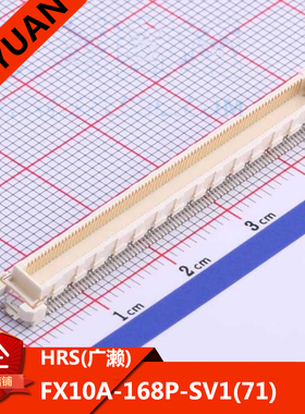 FX10A-168P-SV1(71) HRS(广濑) FX10A-168P 168PIN 0.5MM 公座
