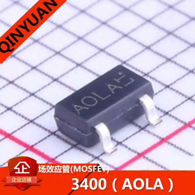 3400（1000只） SOT-23 AOLA丝印30V/5.8A N沟道场效应管AO3400