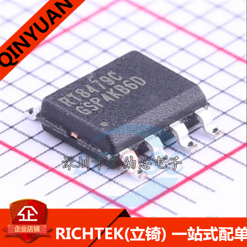 RT8479CGSP SOP-8丝印RT8479C 交直流离线开关 全新原装 RT8479