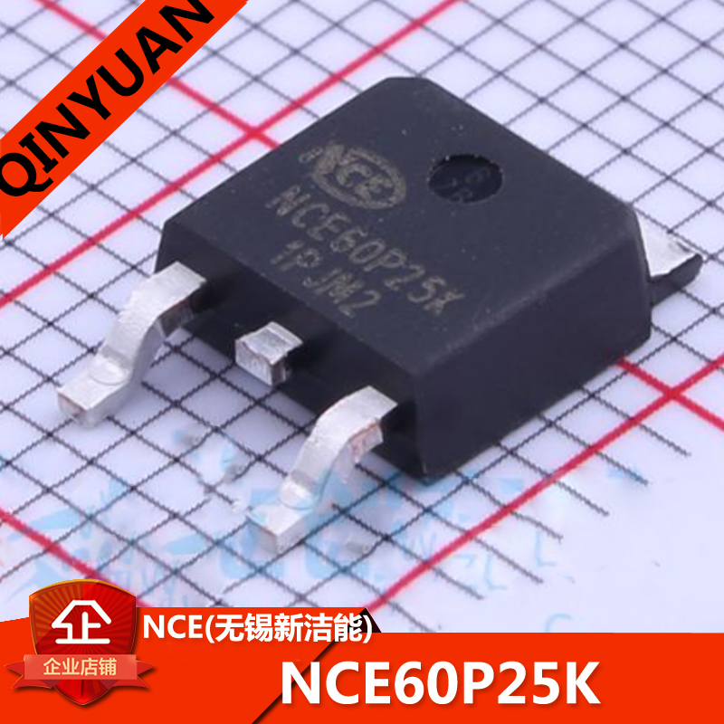 NCE60P25K NCE(新洁能) NCE60P25 TO-252 60V/25A场效应管