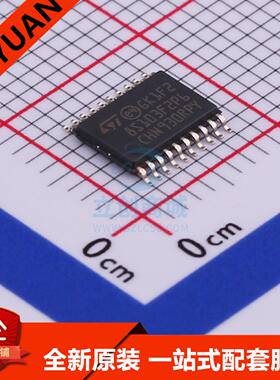 全新原装 STM8S103F2P6TR  STM8S103 原装 TSSOP-20