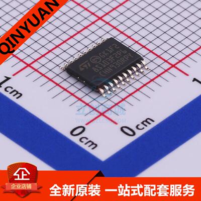 全新原装 STM8S103F2P6TR  STM8S103 原装 TSSOP-20